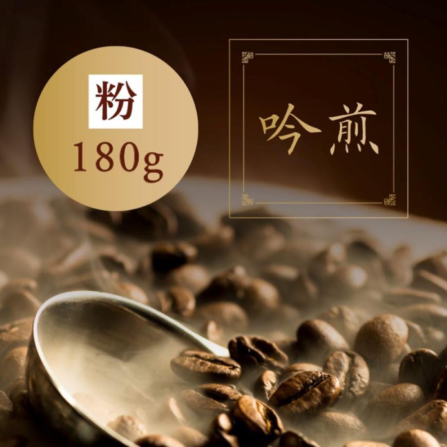 三本珈琲 吟煎(粉) 180g : きちべい - 通販 - Yahoo!ショッピング