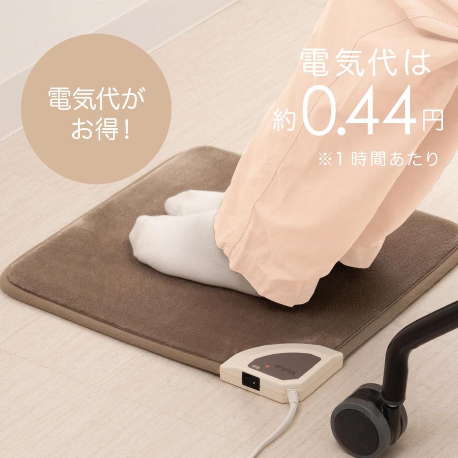 Mofua 電気ホットマット 40×40cm 一人用 足元マット 電気座布団 足元