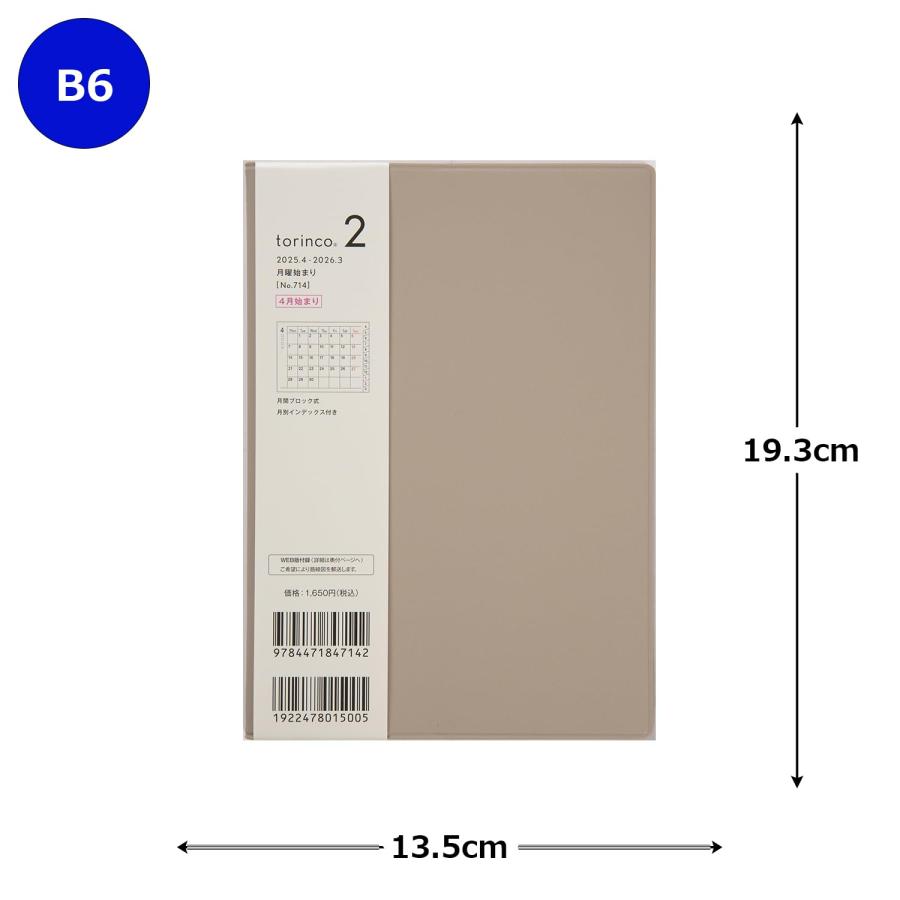 とりんこページ‼️ 楽天市場】TAKAHASHI 高橋書店 2025年 1月始まり 手帳 とじ手帳
