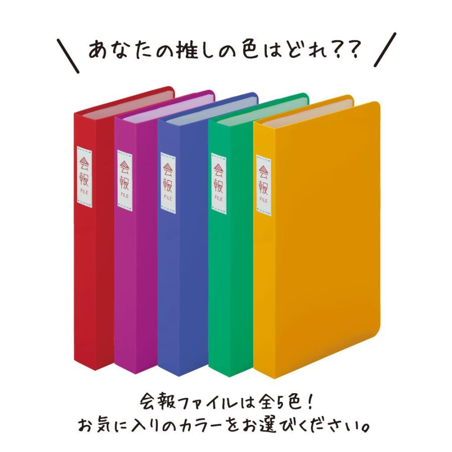 キングジム クリアーファイル 会報ファイル 赤 1103RYアカ : きちべい