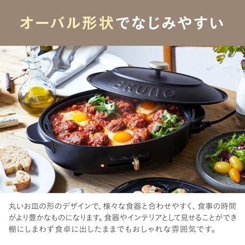 BRUNO ブルーノ　オーバルホットプレート　グレージュ美品 オーバルホットプレート グレージュの通販 | BRUNO online