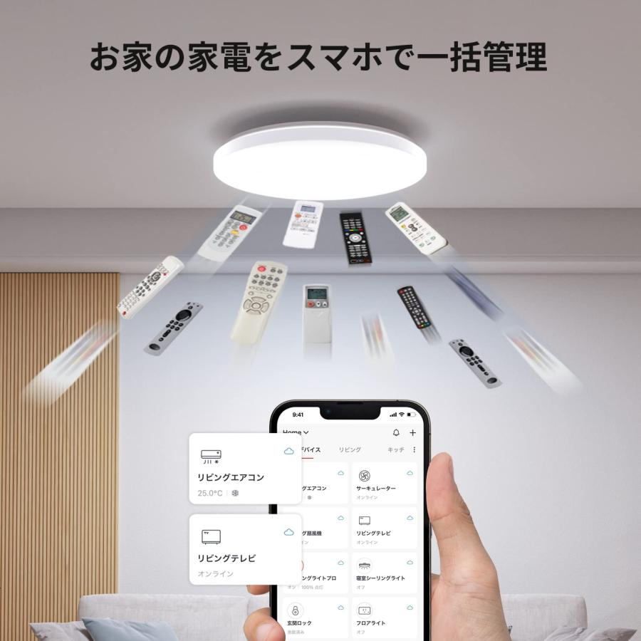 【新品未開封】SwitchBot LEDシーリングライトプロ 6畳 すぐ発送可 SwitchBot LEDシーリングライトプロ 6畳 スマートリモコン機能付き