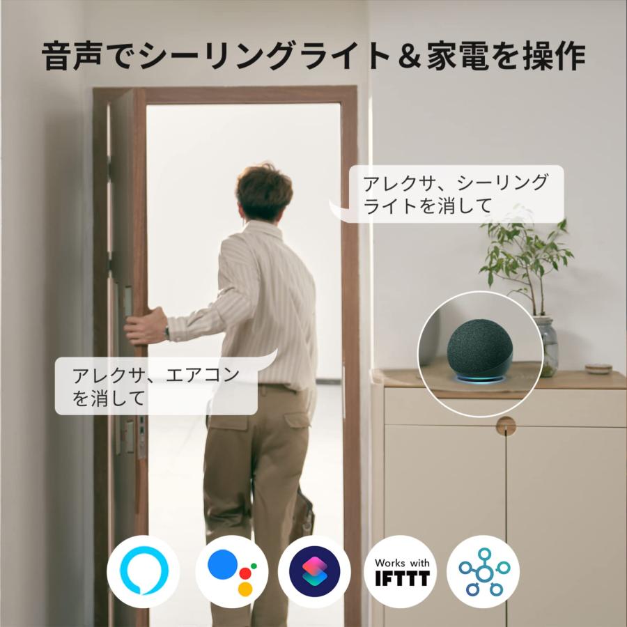 SwitchBot LEDシーリングライトプロ 6畳 スマートリモコン機能付き