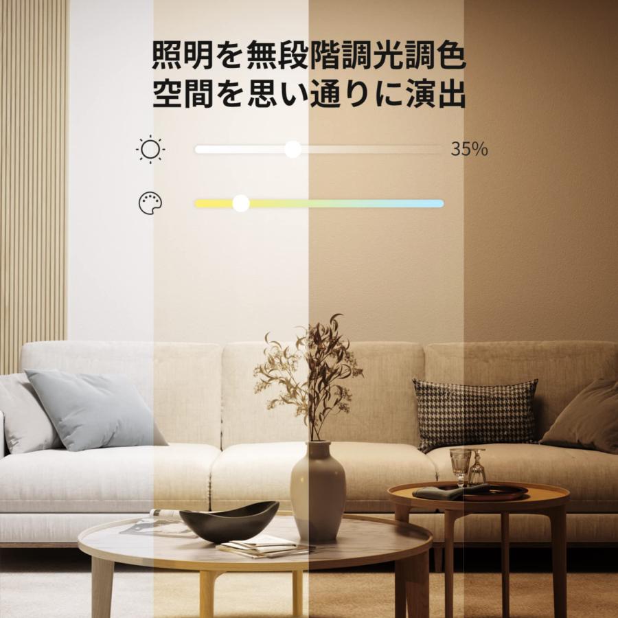 SwitchBot LEDシーリングライトプロ 6畳 スマートリモコン機能付き