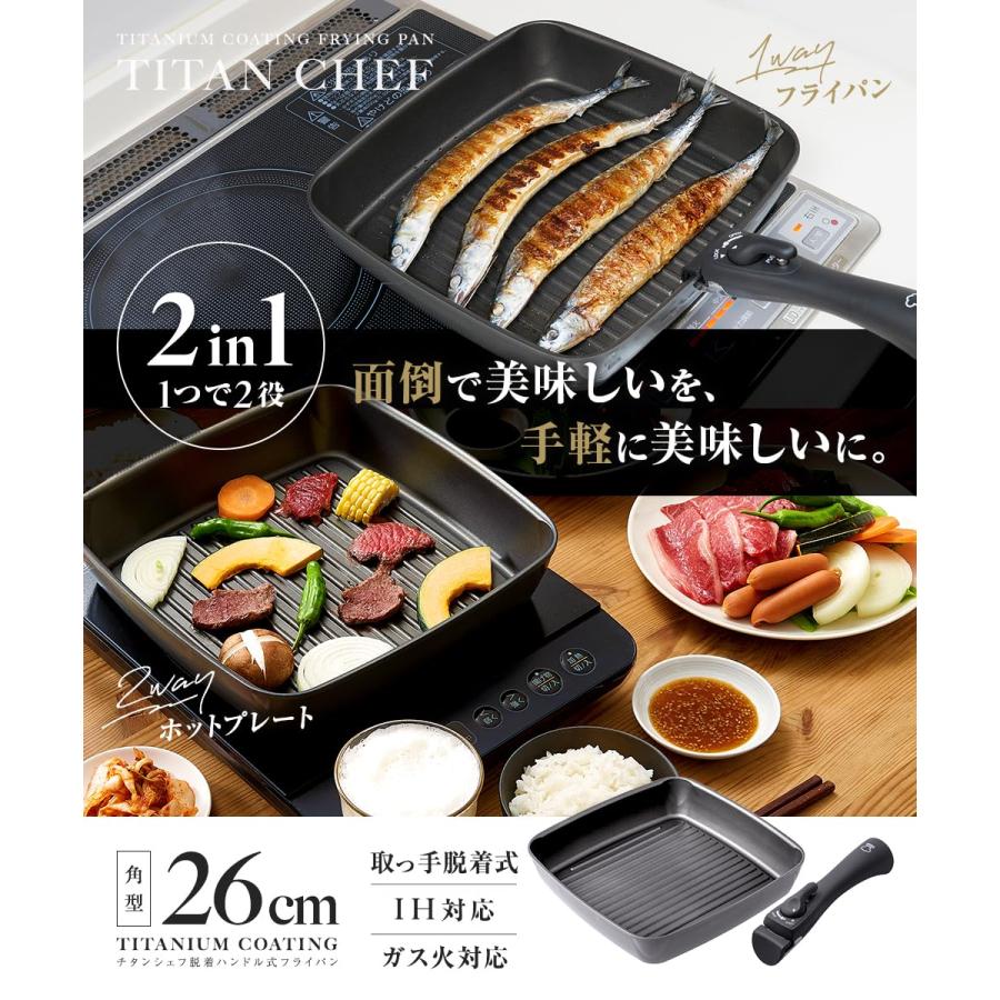 これ良いです‼️ グリルパン ２個セット ステーキパン グリドル 炙り焼き 焼き目 これ良いです‼️ グリルパン 2個セット ステーキパン グリドル
