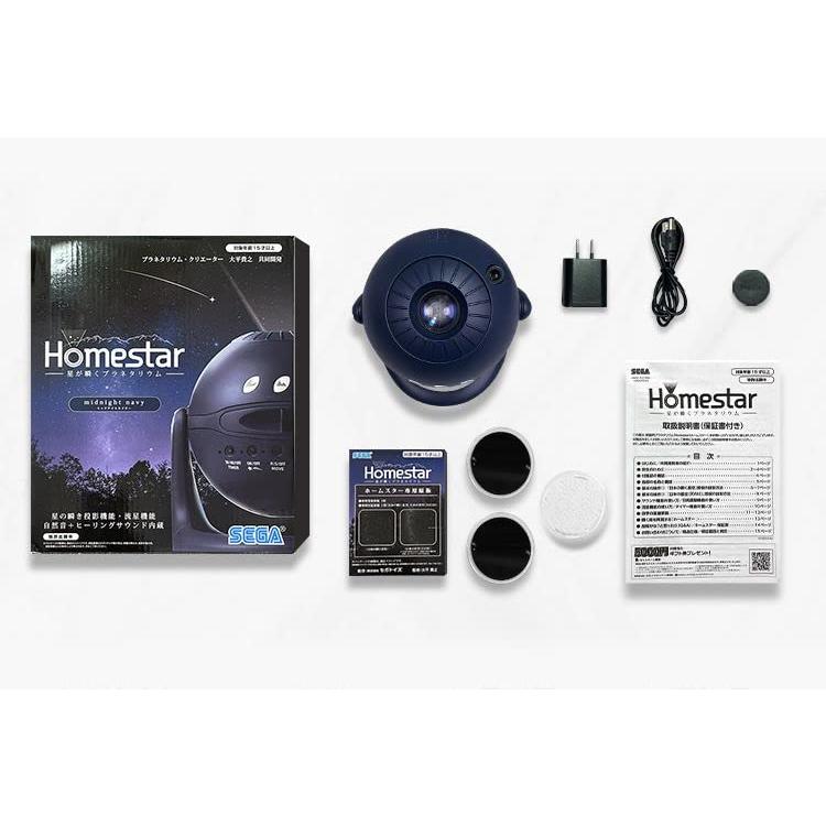 セガトイズ(SEGA TOYS) Homestar midnight navy(ホームスター