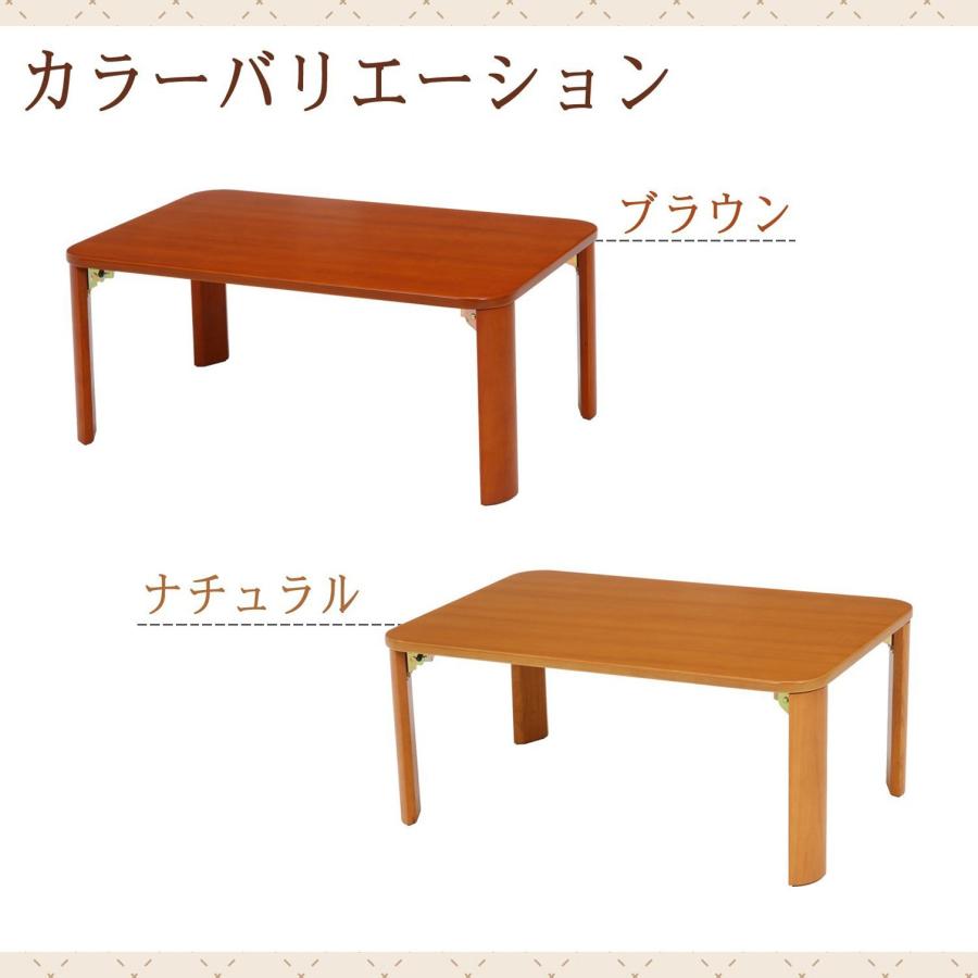 不二貿易 ローテーブル 折りたたみテーブル 幅90×奥行60×高さ32cm