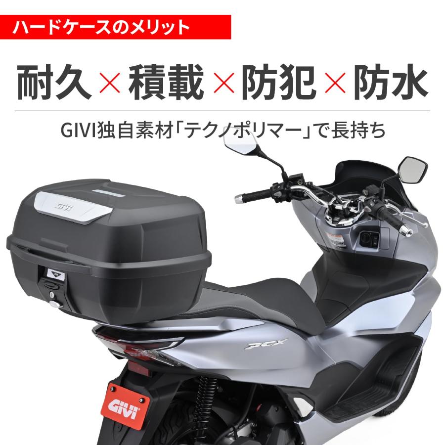 GIVI(ジビ) バイク用 リアボックス モノロック 43L E43NTL 95339