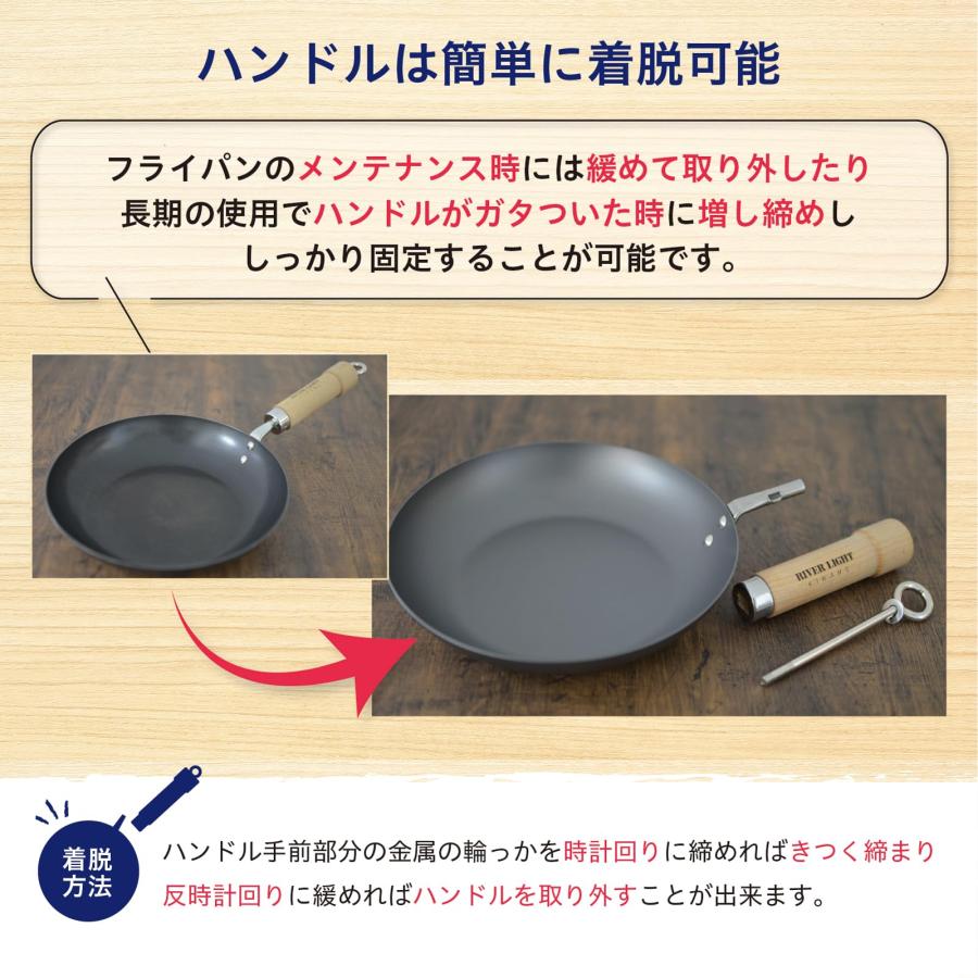 リバーライト 極JAPAN 鉄製 IH対応 アジア鍋 1.2L 窒化鉄 窒化加工