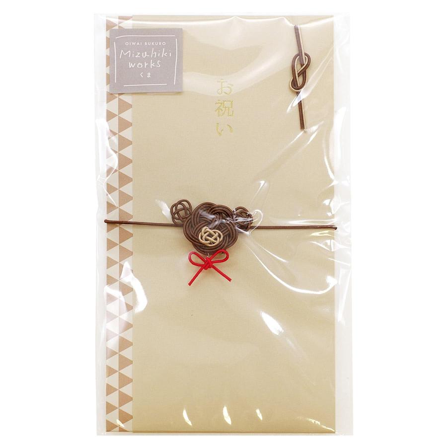 ラボクリップ 祝儀袋 水引ワークス クマ MWOB01-KM : きちべい - 通販