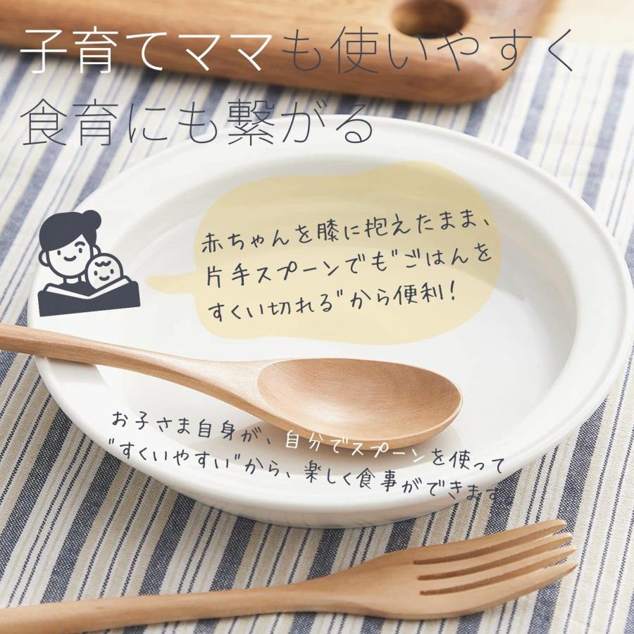 山加商店 yamaka ユニバーサル食器 森正洋デザイン すくいやすい 皿