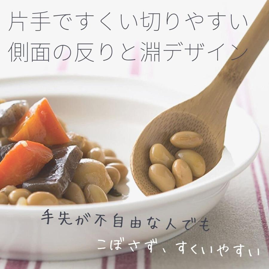 山加商店 yamaka ユニバーサル食器 森正洋デザイン すくいやすい 皿