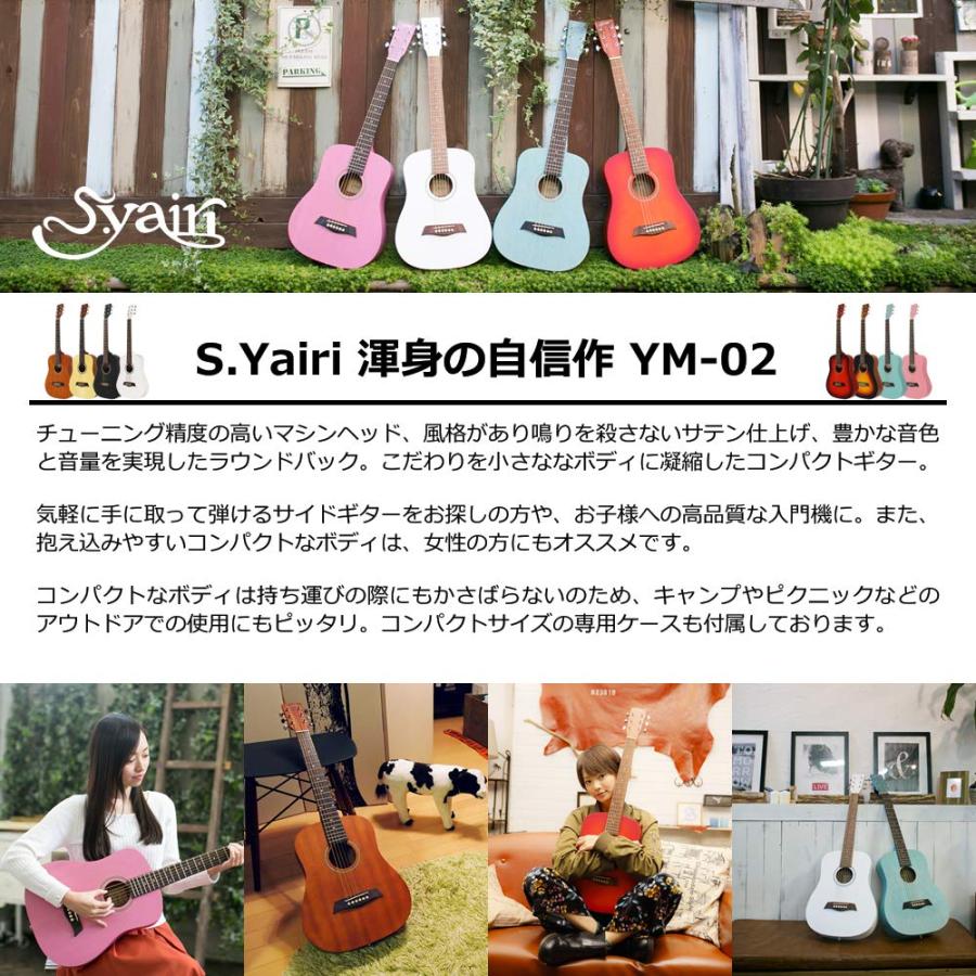 S.Yairi ヤイリ ミニアコースティックギター (ミニギター) Compact Acoustic Series 左利き用 レフトハンドモデル Y_1