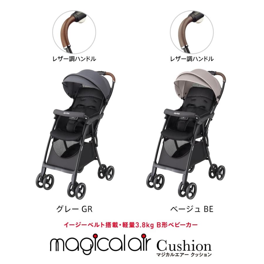 Aprica(アップリカ) B型ベビーカー マジカルエアークッション AD 7か月 