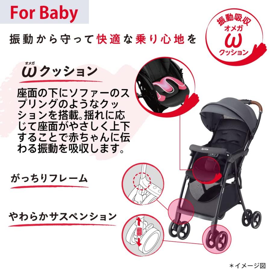 Aprica(アップリカ) B型ベビーカー マジカルエアークッション AD 7か月