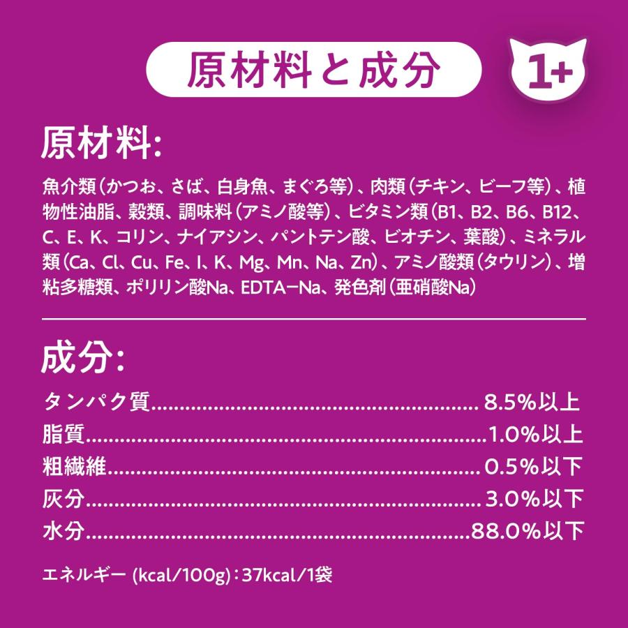 カルカン パウチ 1歳から 60g×36袋 お魚ミックス まぐろ・かつお・白身