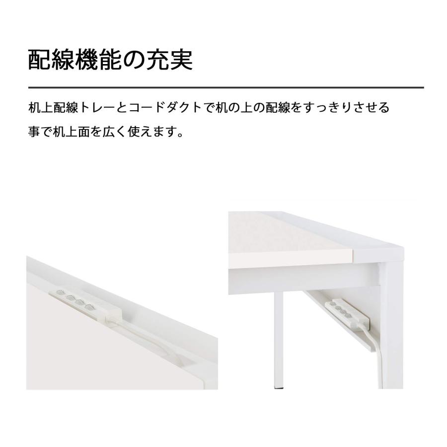 コクヨ リーン (お客様組立 / 2梱包) 配線機能が充実、ケーブル類を収納しやすいデスク (幅120×奥行70cm / 平机/引き出しなし/ホワイ_2