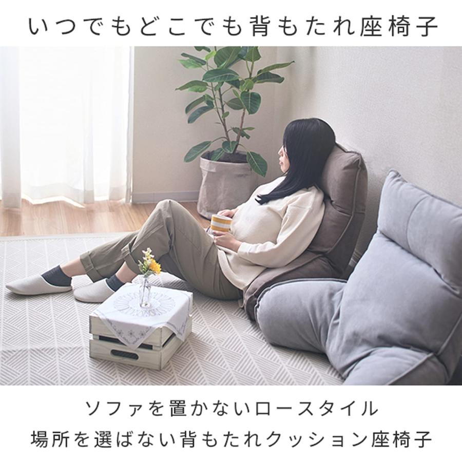 ドウシシャ] 肘付きクッション いつでも背もたれ ベッド上 フロア