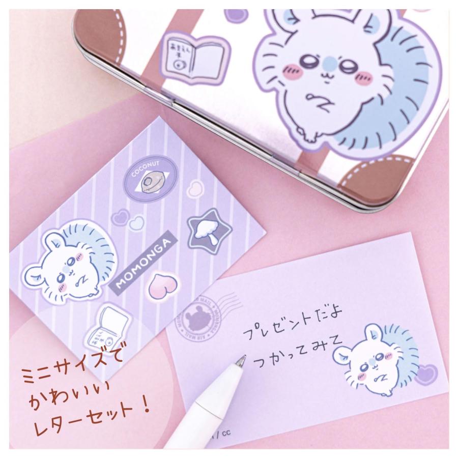 サンスター文具 ちいかわ レターセット ケース入 モモンガ S8907838
