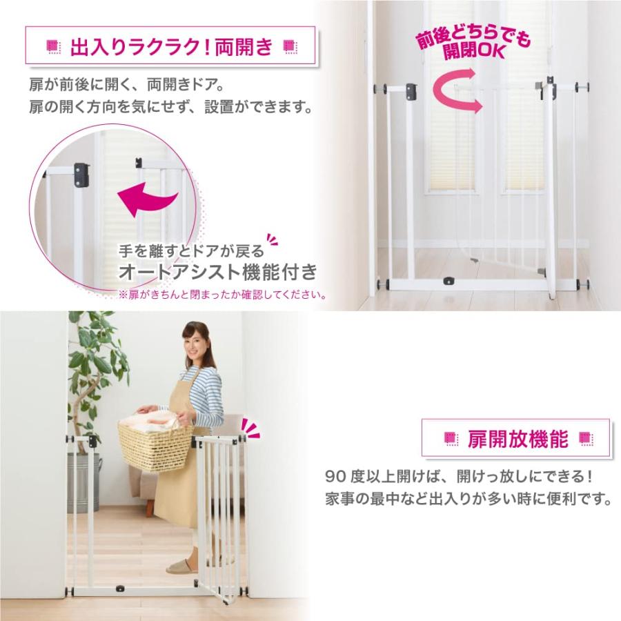 日本育児 ベビーズゲート ホワイト NI-4006 (取付幅 73~90cm) : きちべ 
