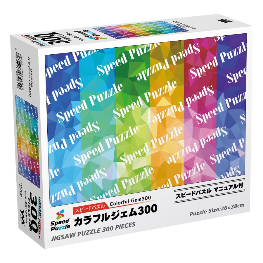 YANOMANジグゾーパズル やのまん(Yanoman) 【日本製】 300ピース ジグソーパズル カラフル