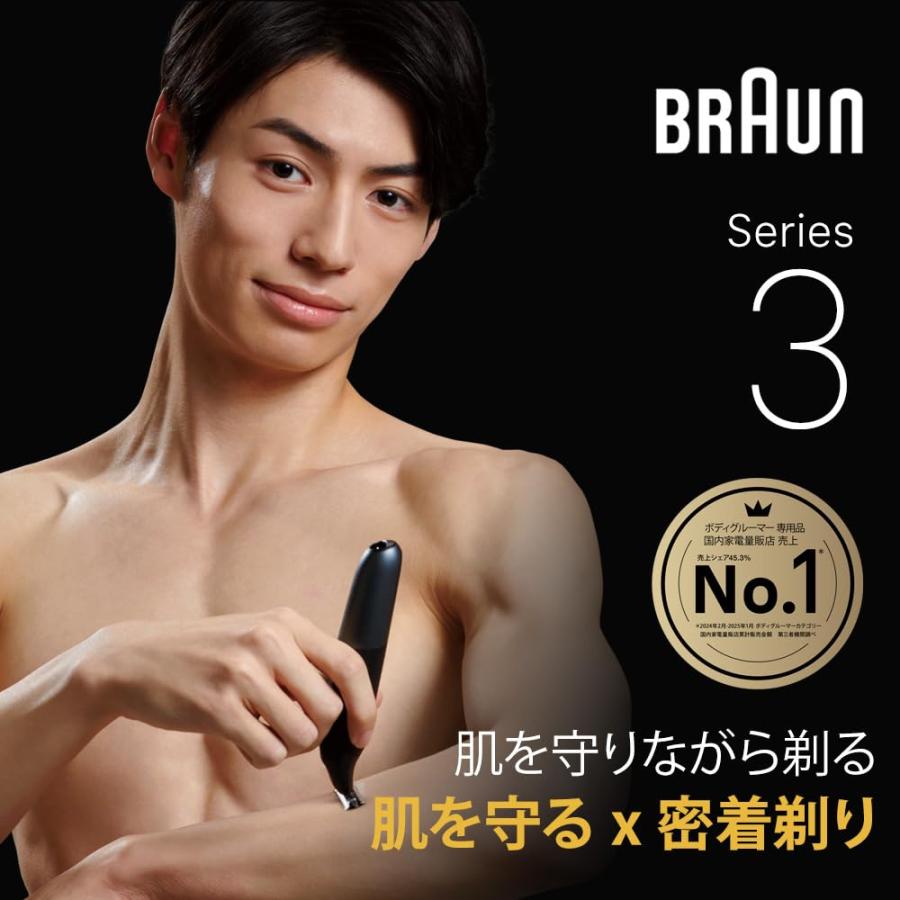 ブラウン ボディ&フェイスグルーマー PRO X XT3000 ボデグルーマー ブラウン BRAUN ボディ＆フェイス グルーマー PRO X XT3000-C
