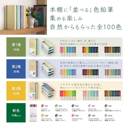 トンボ鉛筆 色鉛筆 100色 (ブック型) 色辞典 全色セット (あらゆる自然