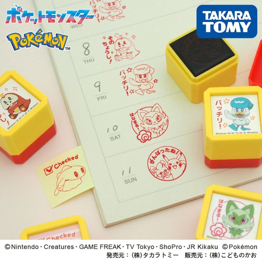こどものかお スタンプ Nポケモン浸透印SQ ピカチュウ／EXCELLENT 2877