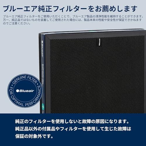純正品】ブルーエア 空気清浄機フィルター Classic 200シリーズ(290i 