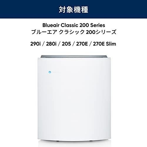 純正品】ブルーエア 空気清浄機フィルター Classic 200シリーズ(290i 