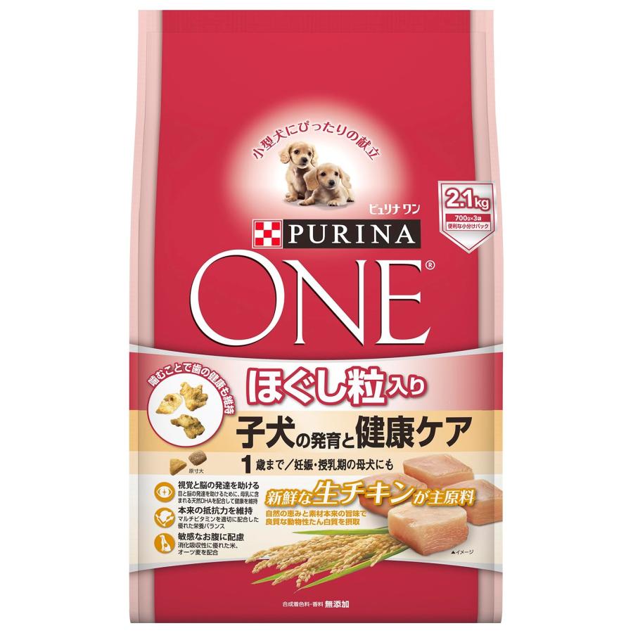 ピュリナ ワン 子犬用(1歳まで) ドライ ほぐし粒入り 子犬の発育と健康ケア チキン 2.1kg(700g×3袋) [ドッグフード]（Yahoo!・きちべい）
