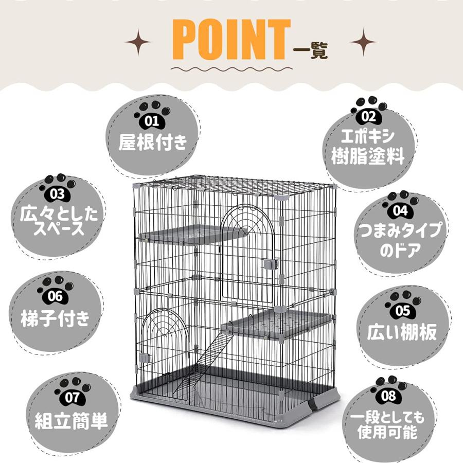 BTM 猫 ケージ キャットケージ 2段 猫ゲージ おしゃれ キャットハウス ネコ ハウス 多段 留守番 保護 脱走防止 多頭飼いペットケージの画像