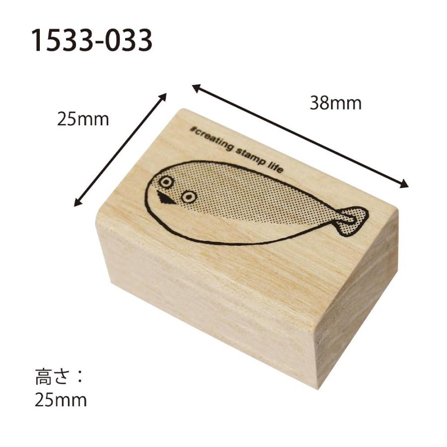こどものかお スタンプ Nアイラブスタンプ サカバンバスピス／1533-033