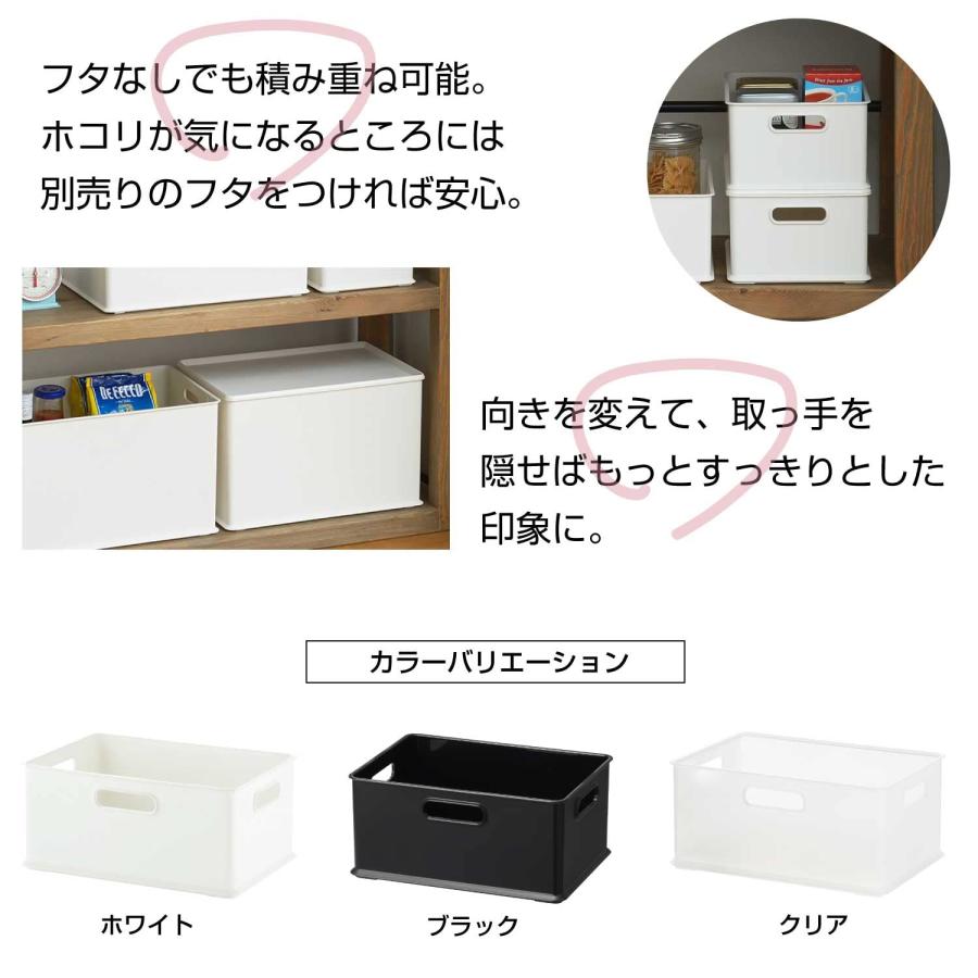 サンカ インボックス 「カラーボックスにぴったりフィット」する収納