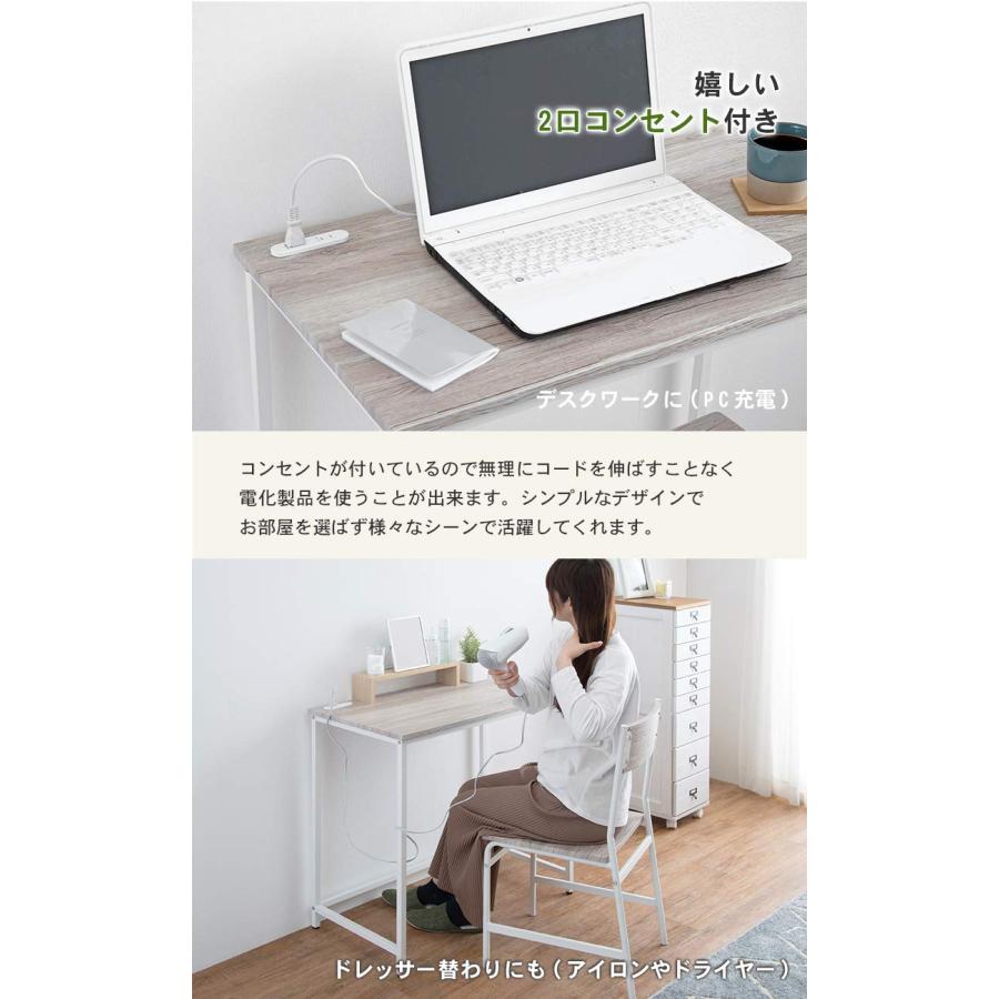 萩原 デスクセット チェア付 デスク イス セット【セット買い  