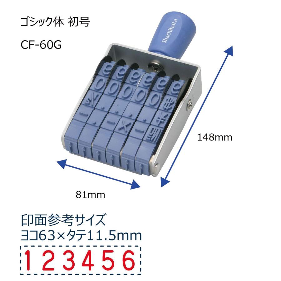 シャチハタ スタンプ 回転ゴム印 欧文6連 初号 捺印サイズ 約64×12ミリ ゴシック体_2
