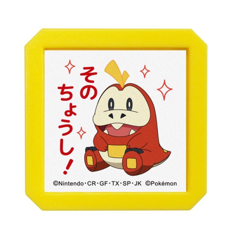 こどものかお スタンプ Nポケモン浸透印SQ ホゲータ／その