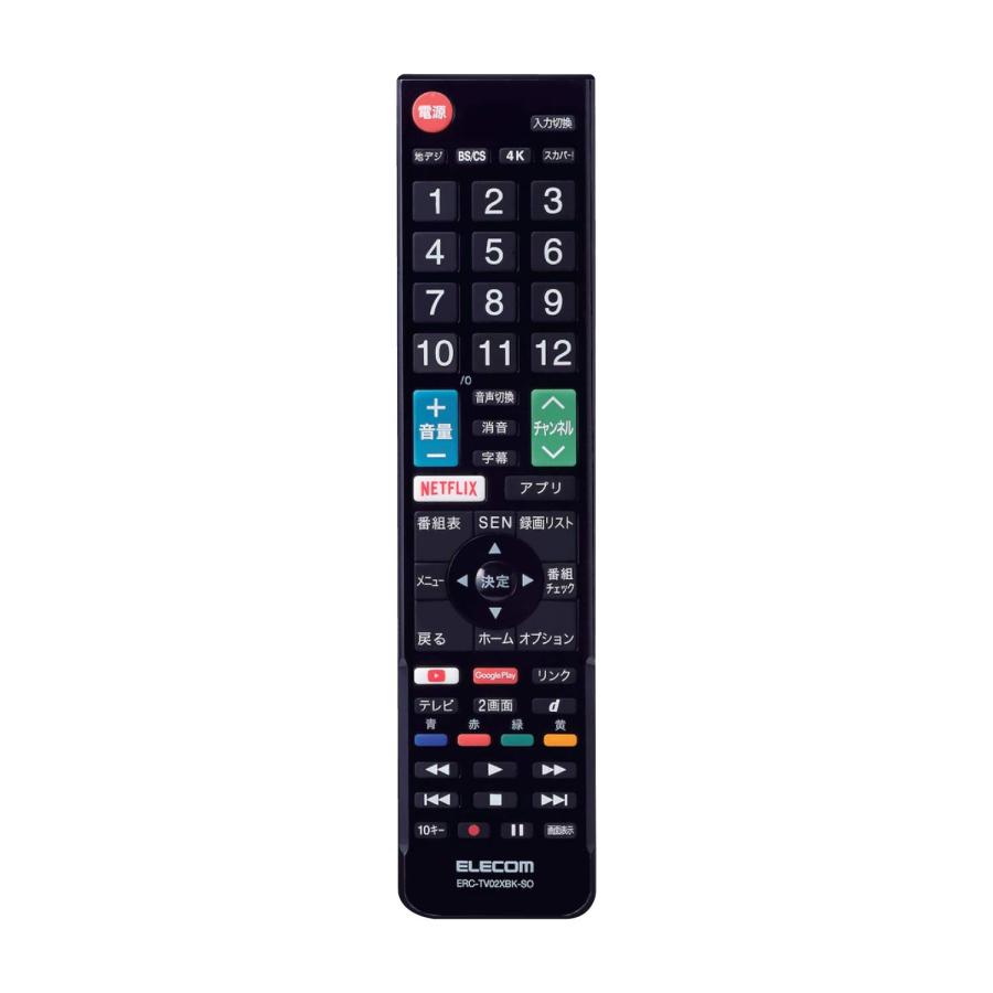 【中古】「非常に良い」エレコム テレビリモコン SONY ソニー ブラビア用 【設定不要ですぐに使えるかんたんリモコン】 ブラック ERC-TV02XBK-SO かんたんTVリモコン ソニー用 ブラック - ERC-TV02XBK-SO