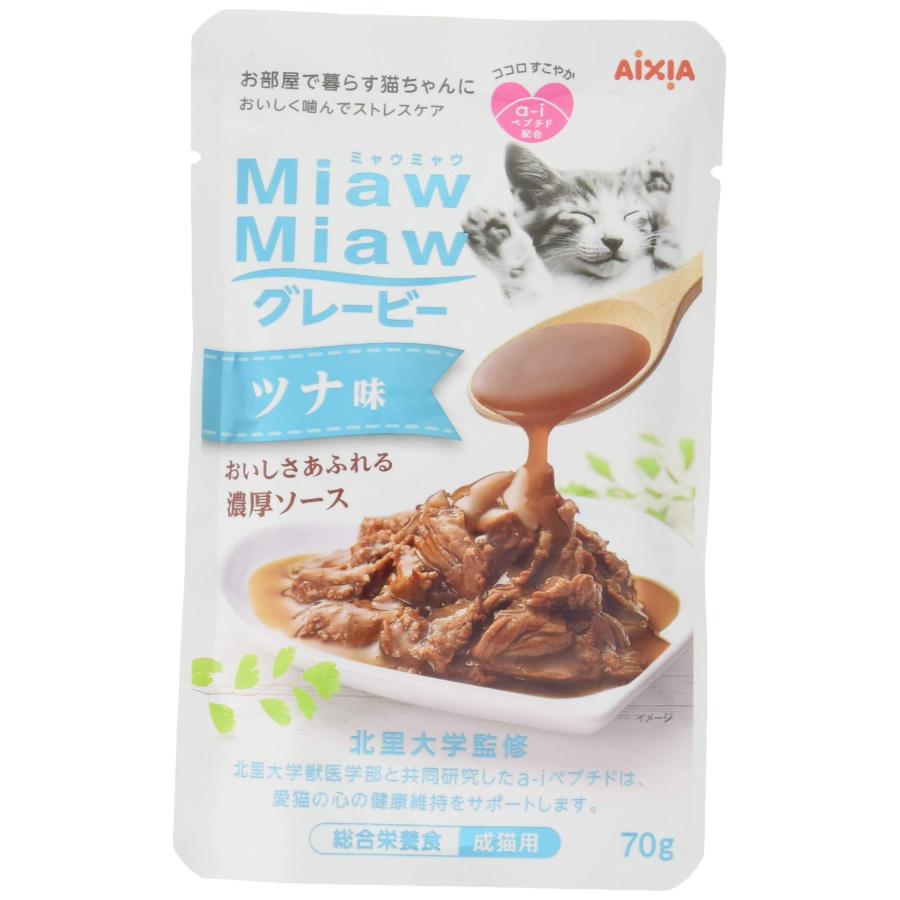 ミャウミャウ (MiawMiaw) グレービー ツナ味 成猫用 総合栄養食 70g×12袋 キャットフード（Yahoo!・きちべい）