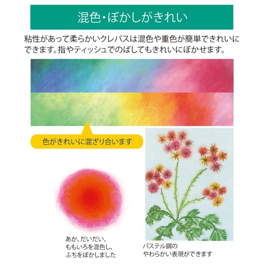 サクラクレパス クレパス しろ 10本 LPバラ#50-10P : きちべい - 通販