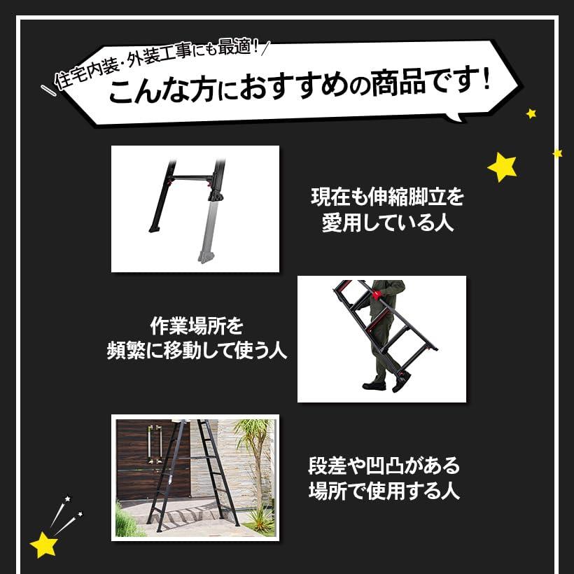 長谷川工業(Hasegawa) はしご兼用伸縮脚立(上部操作・ワンタッチバー付