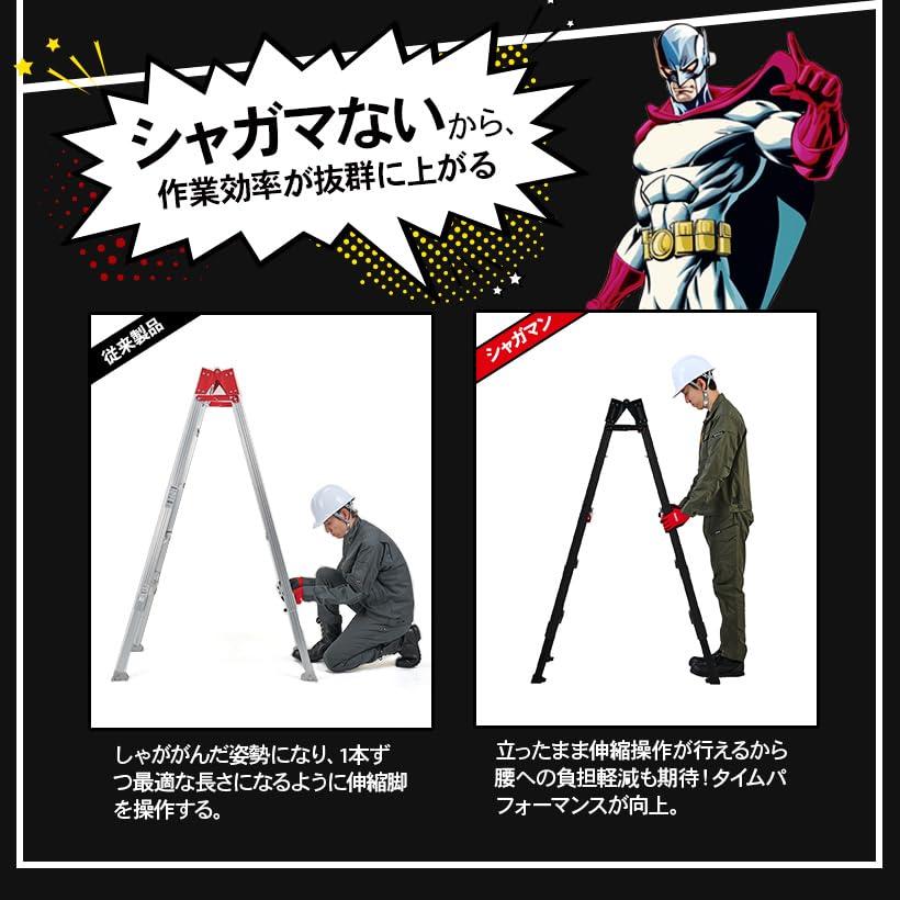 長谷川工業(Hasegawa) はしご兼用伸縮脚立(上部操作・ワンタッチバー付