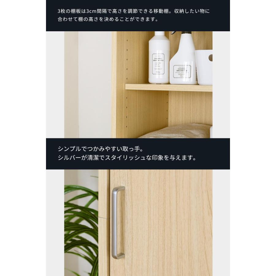 白井産業 収納棚 ラック 整理棚 3段の扉付き収納 同シリーズで