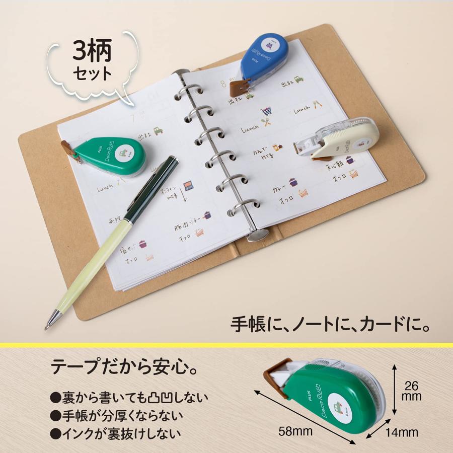 プラス デコラッシュ マルチカラー 6mm おでかけセット DC-060 51-885