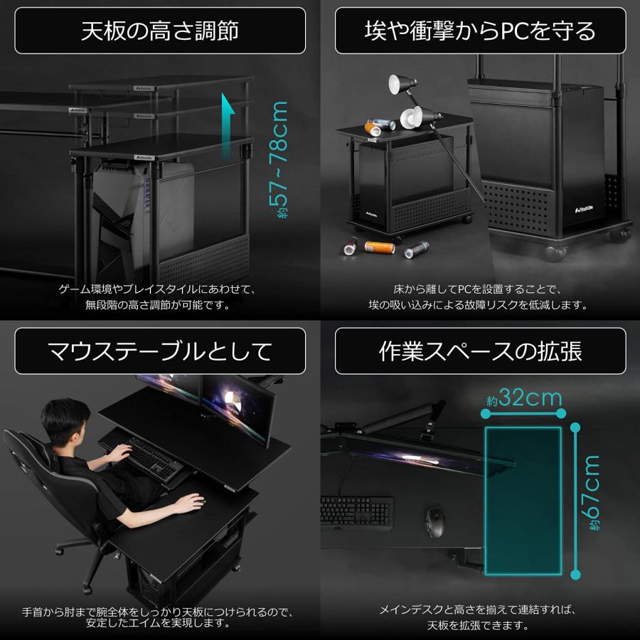 Bauhutte ( バウヒュッテ ) 昇降式 L字デスク スタンダード パソコン