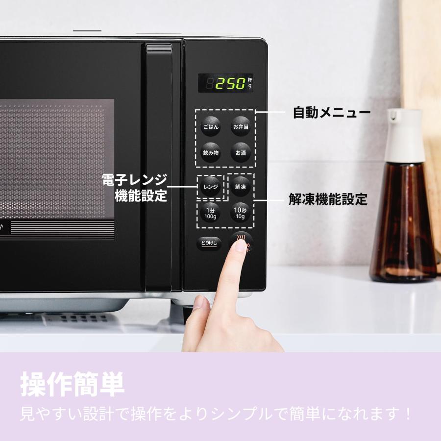 COMFEE' 電子レンジ16L フラットテーブル ヘルツフリー 全国対応 単
