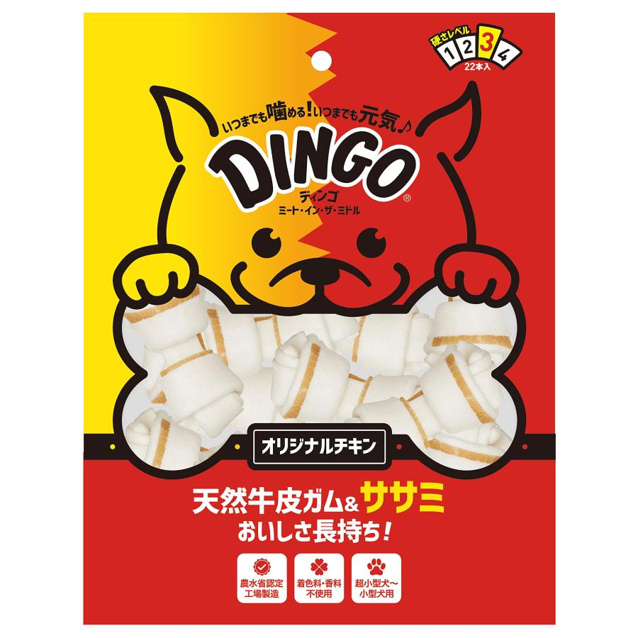 ディンゴ (Dingo) 犬 おやつ ミート・イン・ザ・ミドル オリジナル