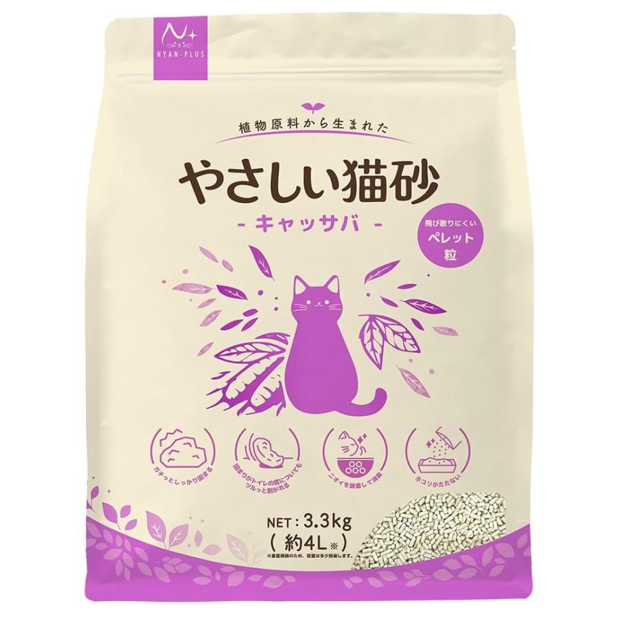 スーパーキャット (Super Cat) やさしい猫砂 キャッサバ ペレット粒