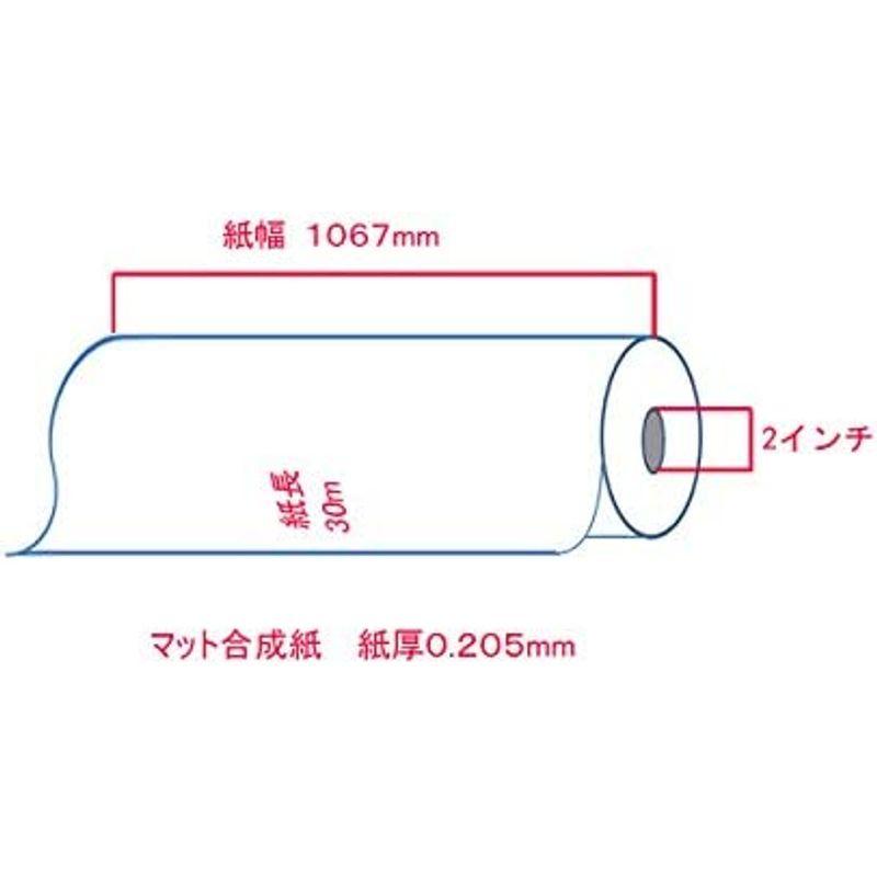 公式通販BBEST マット合成紙 幅1067mm×30M 2本入り ノート、メモ帳 インクジェットロール紙 マット合成紙 微粘着 透明ドット糊付き 再剥離 幅1067mm(42インチ)×長さ30m 厚0.18mm プロッター用紙 大判ロール紙 大判インクジェット用紙 大判プリンター 大判印刷 ポスター印刷