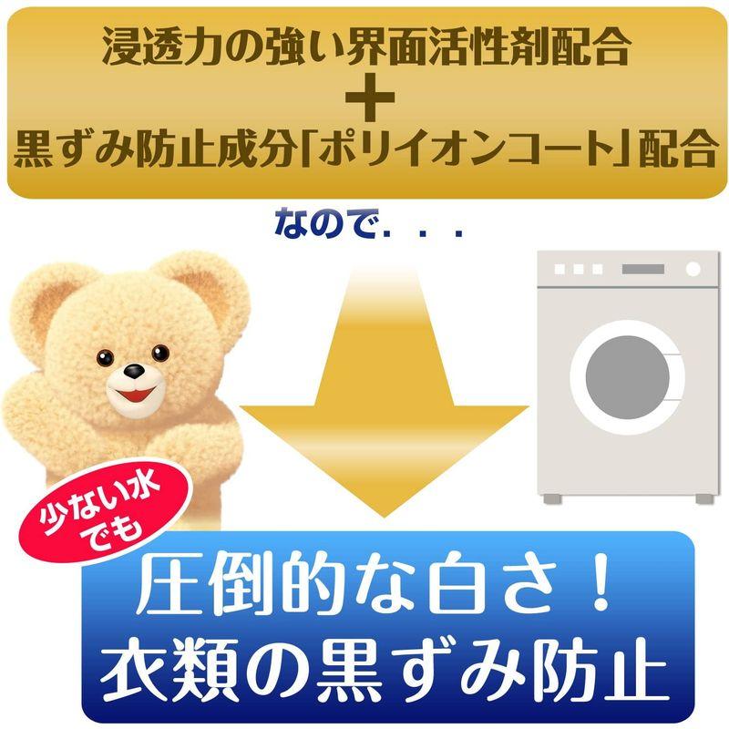 オリジナルオリジナルファーファラボ ドラム式洗濯機専用 洗濯洗剤